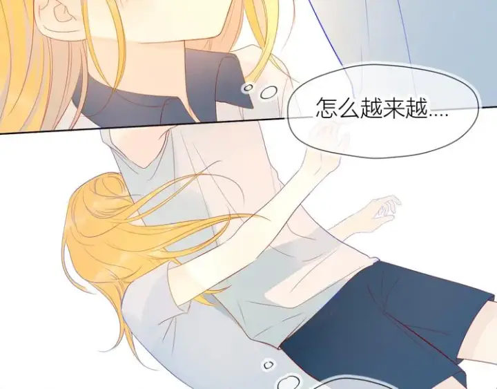 漫画《星辰于我》第7话 他的背第49张图