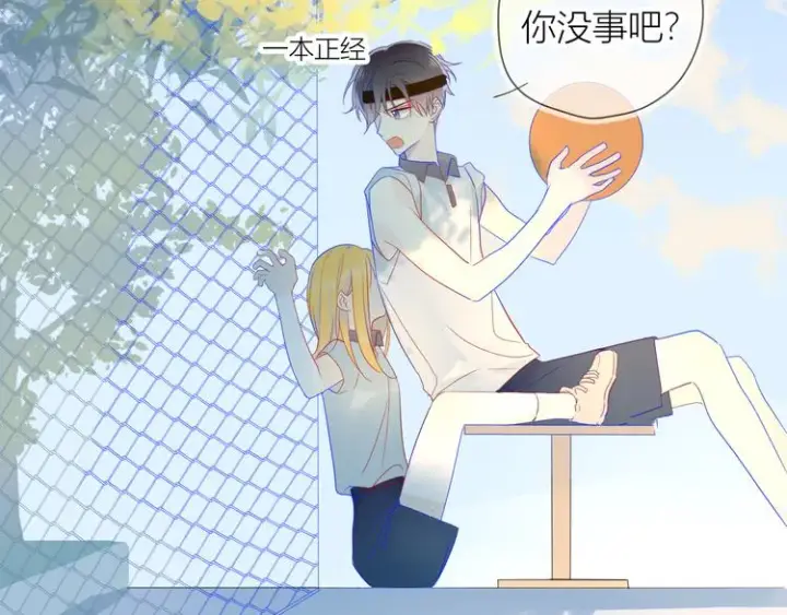 漫画《星辰于我》第7话 他的背第52张图