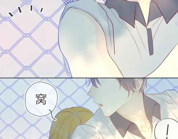 漫画《星辰于我》第7话 他的背第54张图