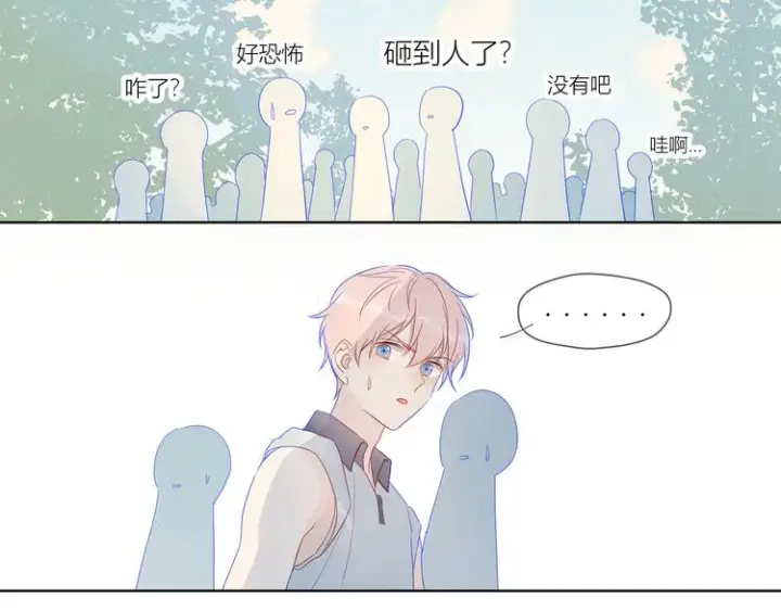 漫画《星辰于我》第7话 他的背第57张图