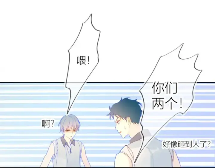 漫画《星辰于我》第7话 他的背第58张图
