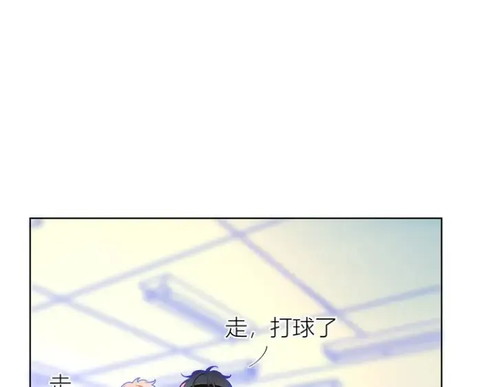 漫画《星辰于我》第7话 他的背第7张图