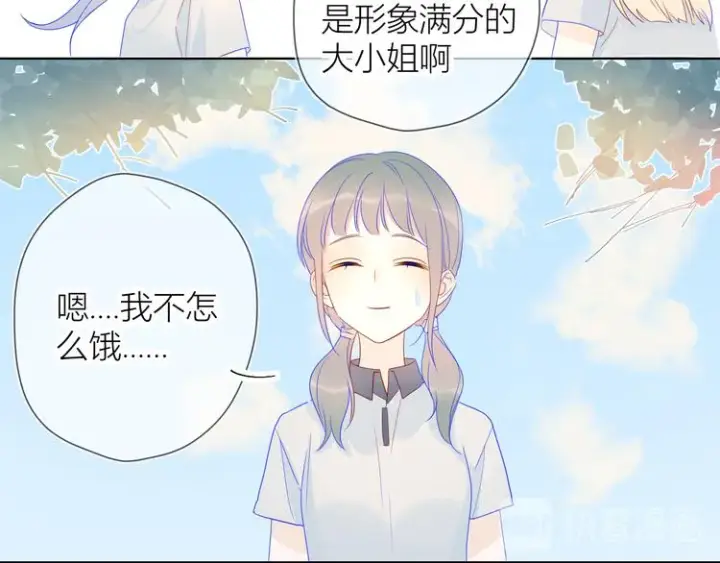 漫画《星辰于我》第8话 朋友第30张图