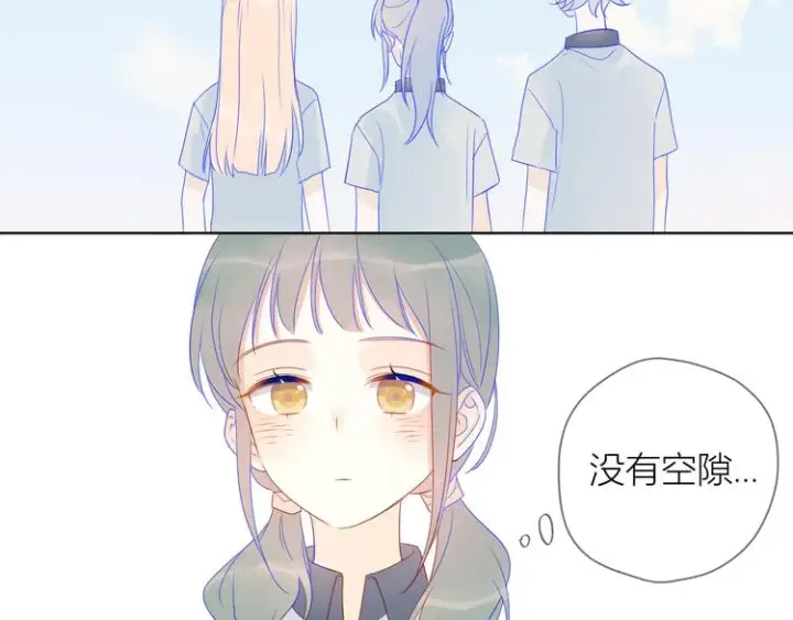 漫画《星辰于我》第8话 朋友第32张图
