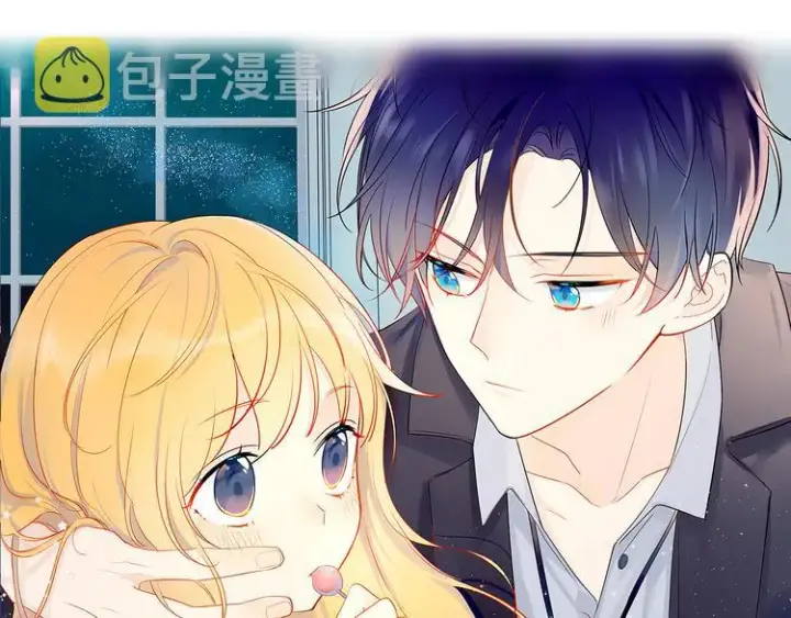 漫画《星辰于我》第8话 朋友第4张图