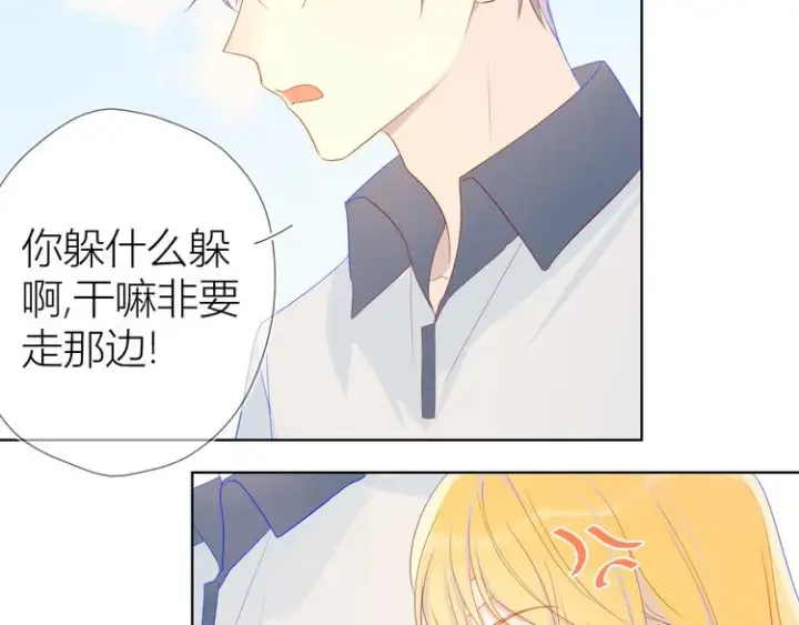 漫画《星辰于我》第8话 朋友第41张图