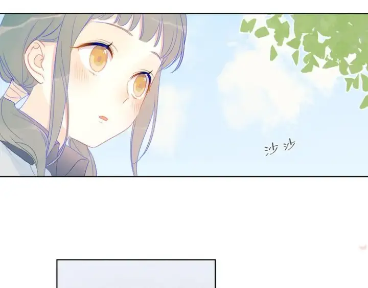 漫画《星辰于我》第8话 朋友第46张图