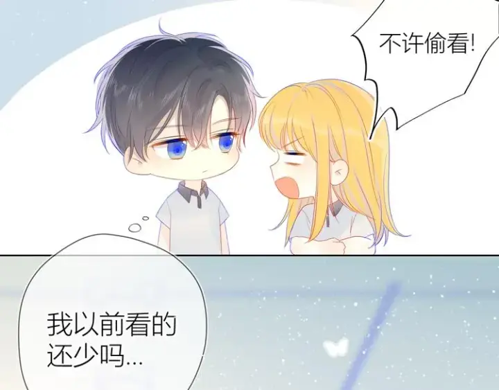 漫画《星辰于我》第9话 说上话了!第16张图
