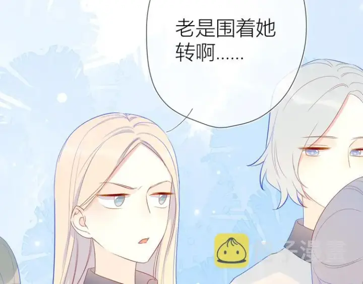 漫画《星辰于我》第9话 说上话了!第23张图