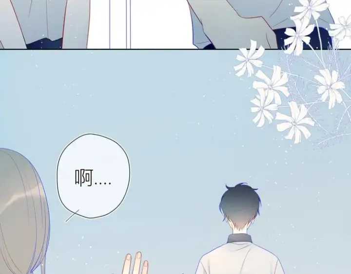 漫画《星辰于我》第9话 说上话了!第51张图