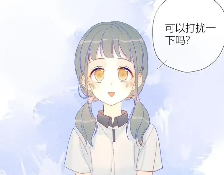 漫画《星辰于我》第9话 说上话了!第57张图