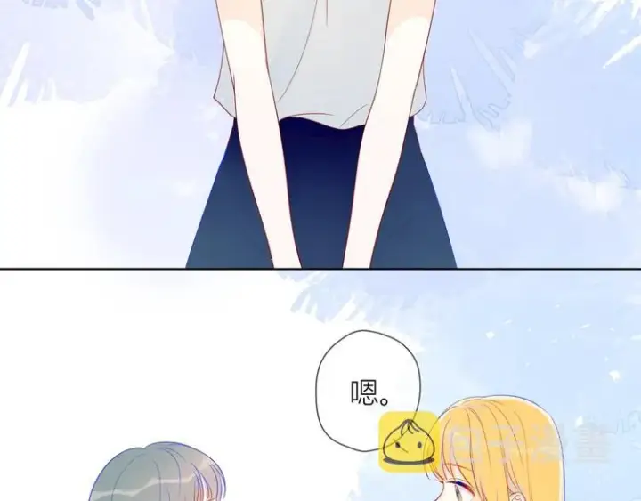 漫画《星辰于我》第9话 说上话了!第58张图