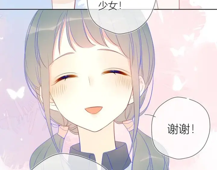漫画《星辰于我》第9话 说上话了!第60张图