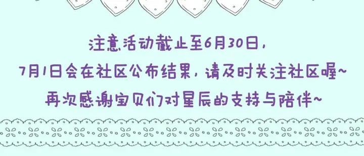 漫画《星辰于我》第89话 那就让他揍我吧第81张图