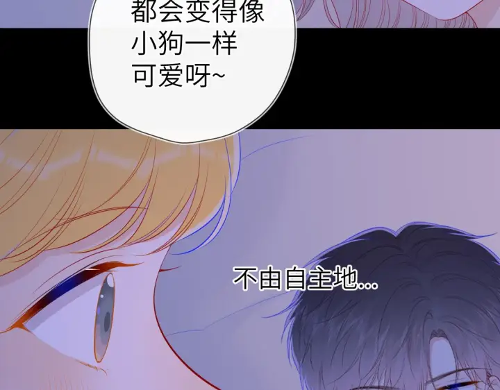 漫画《星辰于我》第92话 神秘女人的来电第29张图