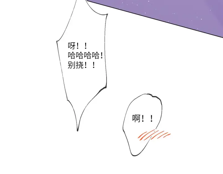 漫画《星辰于我》第92话 神秘女人的来电第35张图