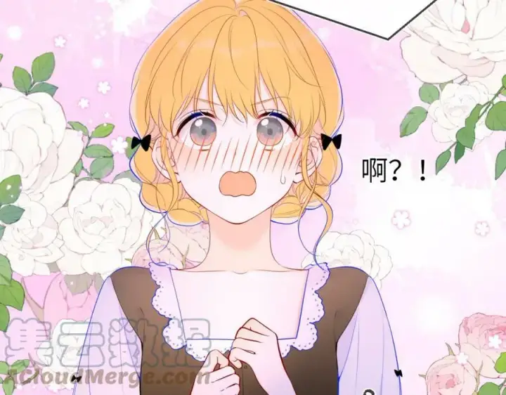 漫画《星辰于我》第112话 颁奖典礼第40张图