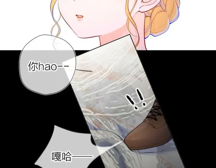 漫画《星辰于我》第112话 颁奖典礼第48张图