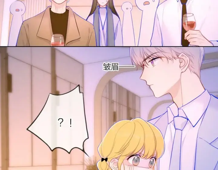 漫画《星辰于我》第112话 颁奖典礼第56张图