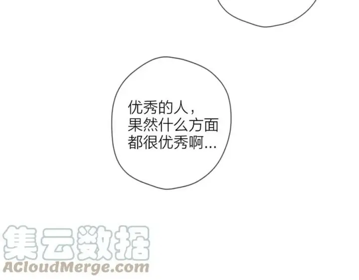 漫画《星辰于我》第112话 颁奖典礼第67张图