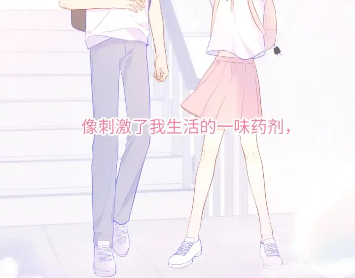 漫画《星辰于我》第127话 向前走第11张图