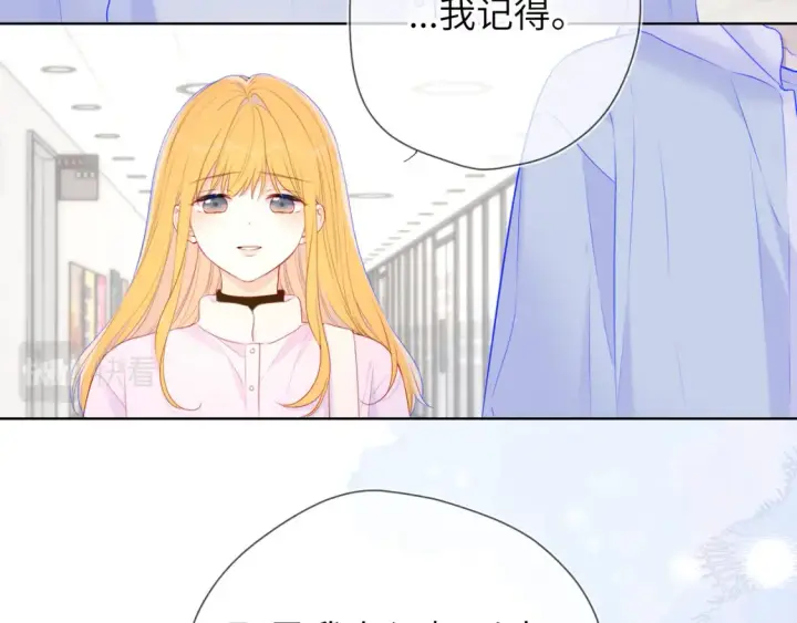 漫画《星辰于我》第127话 向前走第15张图