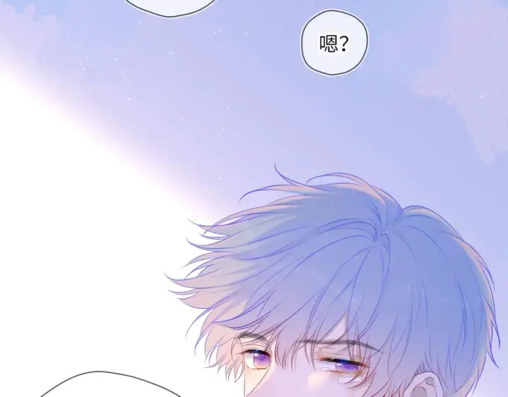 漫画《星辰于我》第127话 向前走第23张图