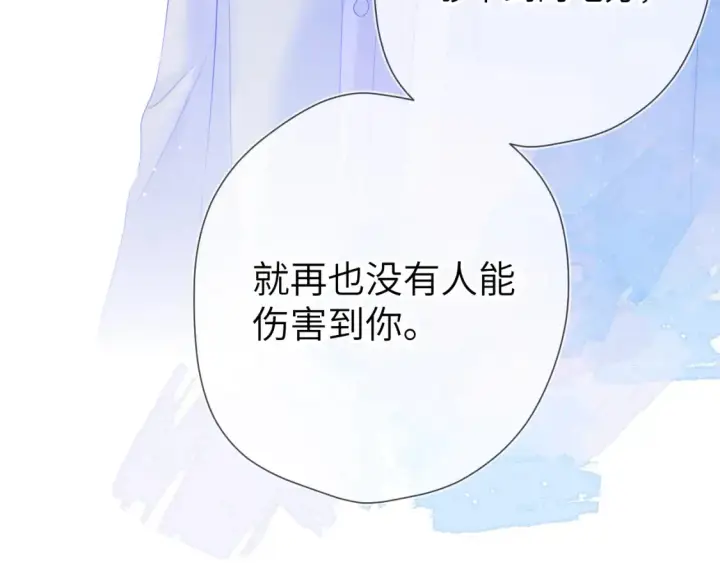 漫画《星辰于我》第127话 向前走第29张图
