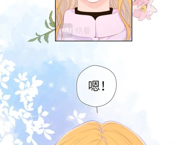 漫画《星辰于我》第127话 向前走第31张图