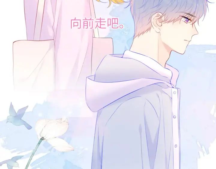 漫画《星辰于我》第127话 向前走第39张图