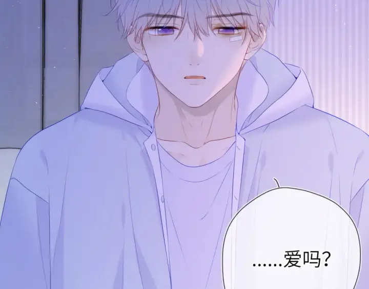 漫画《星辰于我》第127话 向前走第47张图