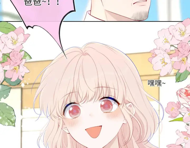 漫画《星辰于我》第127话 向前走第62张图