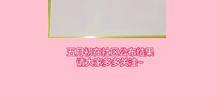 漫画《星辰于我》第127话 向前走第91张图