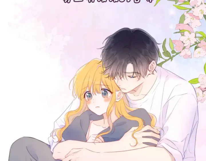 漫画《星辰于我》第4期 特别企划：沐子星星座解说第23张图
