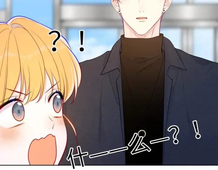 漫画《星辰于我》第140话 十分在意第29张图