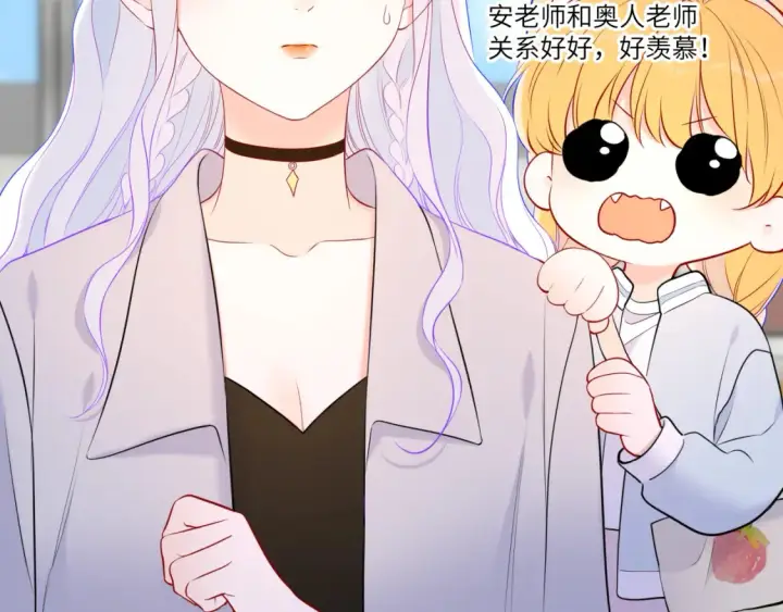 漫画《星辰于我》第140话 十分在意第58张图
