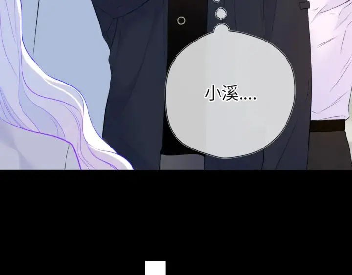 漫画《星辰于我》第140话 十分在意第65张图