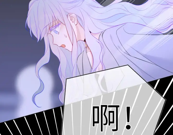 漫画《星辰于我》第140话 十分在意第91张图