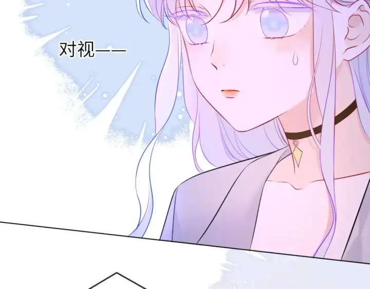 漫画《星辰于我》第140话 十分在意第99张图