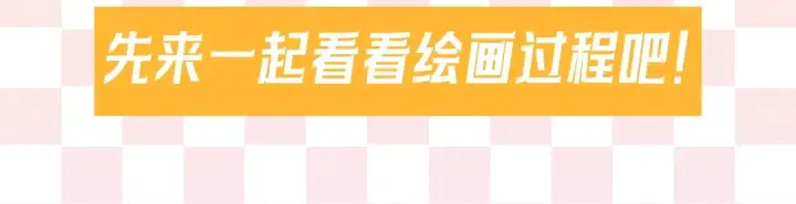 漫画《星辰于我》第8期 特别企划：犬一左手绘画大挑战第2张图