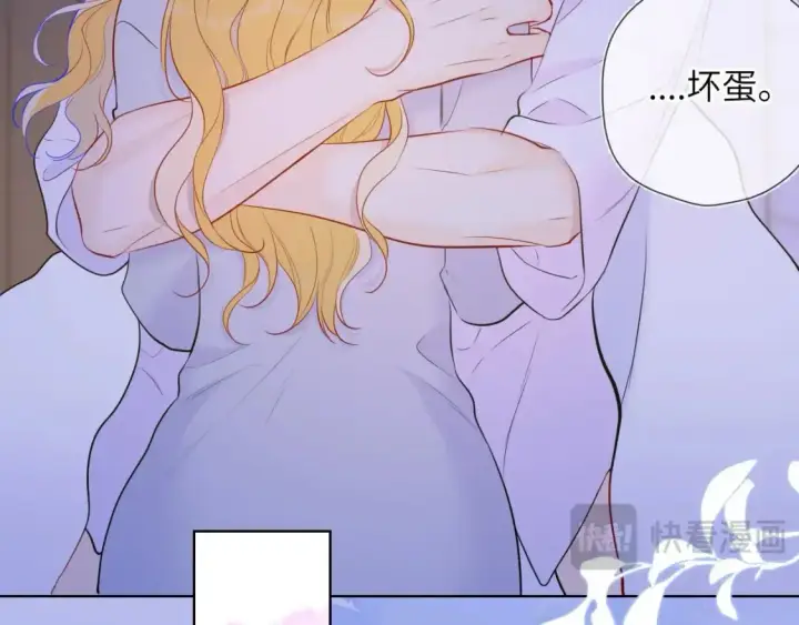 漫画《星辰于我》第9期 Q版小剧场：那晚后发生了什么小剧场第6张图