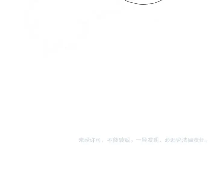 漫画《星辰于我》第142话 不许喜欢别人第88张图