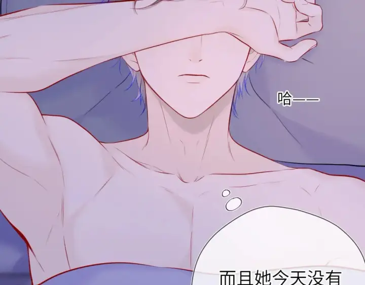 漫画《星辰于我》第13期 特别企划：司南朋友圈第10张图