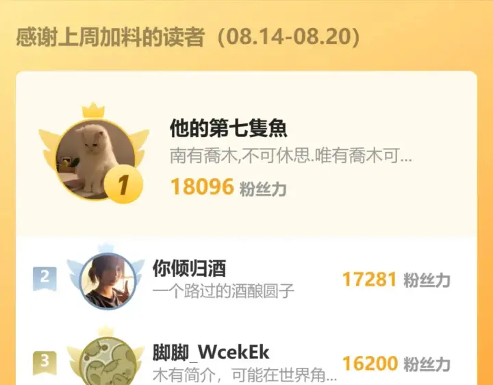 漫画《星辰于我》第143话 别走好不好？第104张图