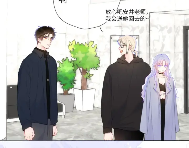 漫画《星辰于我》第143话 别走好不好？第12张图