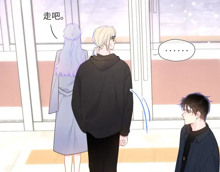漫画《星辰于我》第143话 别走好不好？第16张图