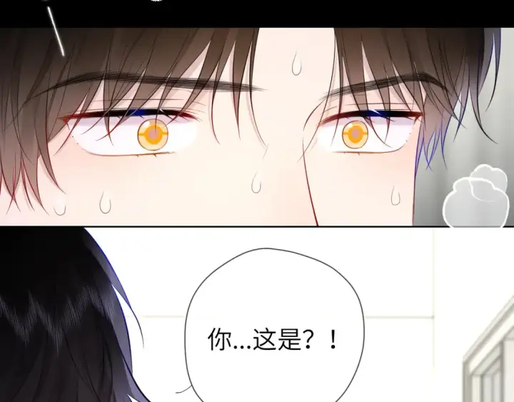 漫画《星辰于我》第143话 别走好不好？第50张图