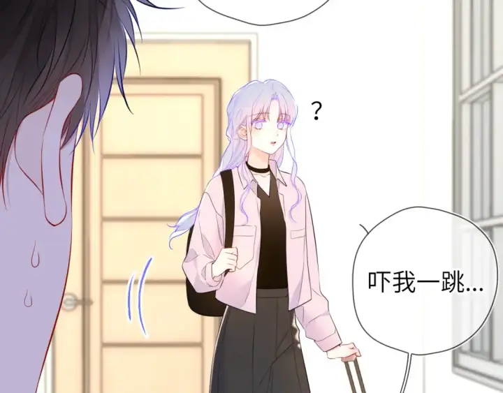 漫画《星辰于我》第143话 别走好不好？第51张图