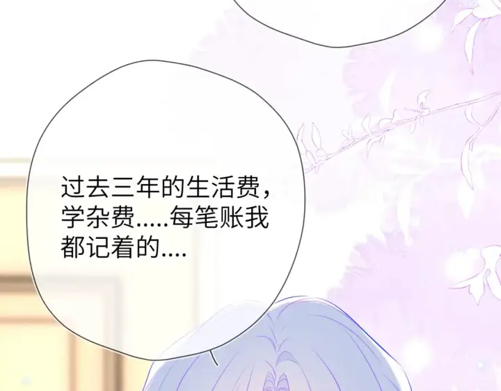 漫画《星辰于我》第143话 别走好不好？第56张图