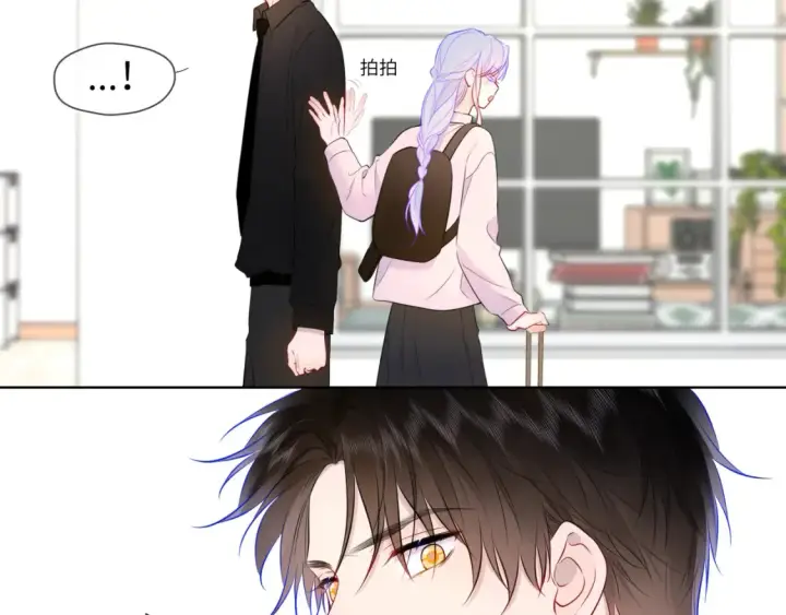 漫画《星辰于我》第143话 别走好不好？第71张图